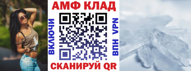 Амфетамин 98%  Жердевка 