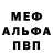 Метадон белоснежный Sashaax K
