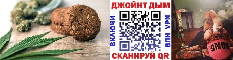 Еда ТГК конопля  Жердевка 