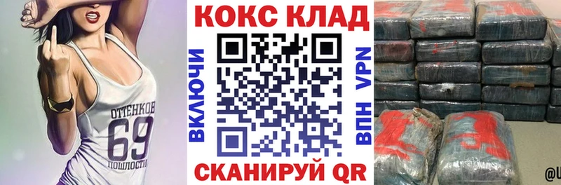 Cocaine 97% Жердевка