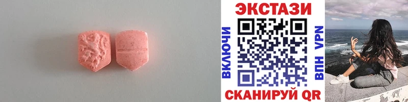 Экстази 280мг  даркнет сайт  Жердевка 