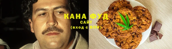 стафф Беломорск
