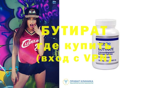 синтетический гашиш Белокуриха