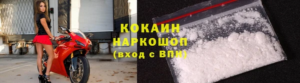скорость mdpv Рославль