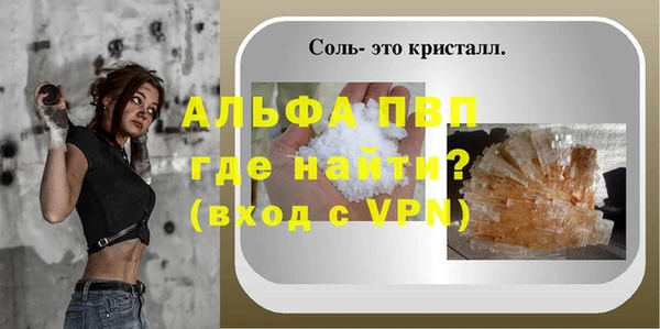 метамфетамин Богданович