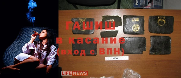 стафф Беломорск