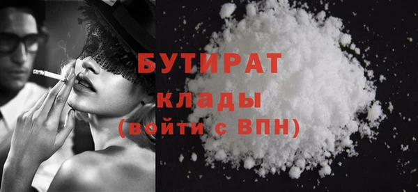 синтетический гашиш Белокуриха