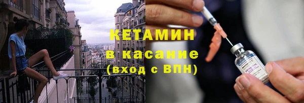 синтетический гашиш Белокуриха