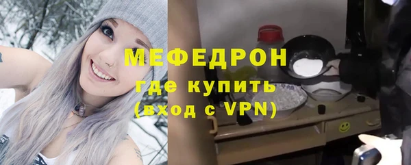 стафф Беломорск
