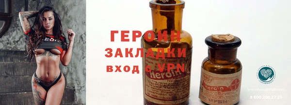 синтетический гашиш Белокуриха