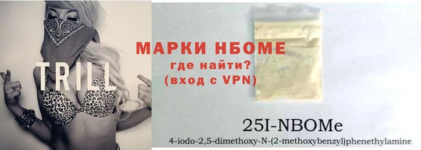 синтетический гашиш Белокуриха