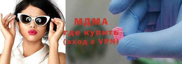 стафф Беломорск