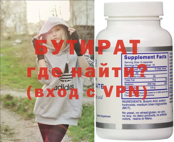 стафф Беломорск