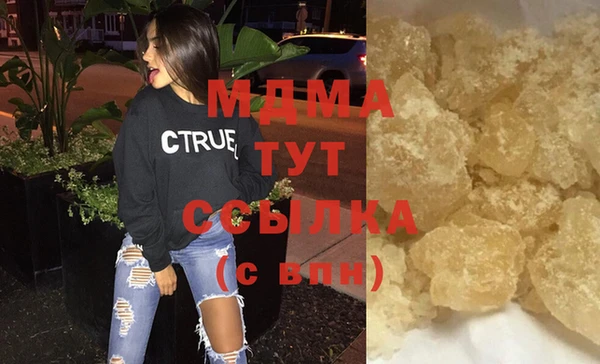 стафф Беломорск