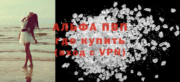 синтетический гашиш Белокуриха