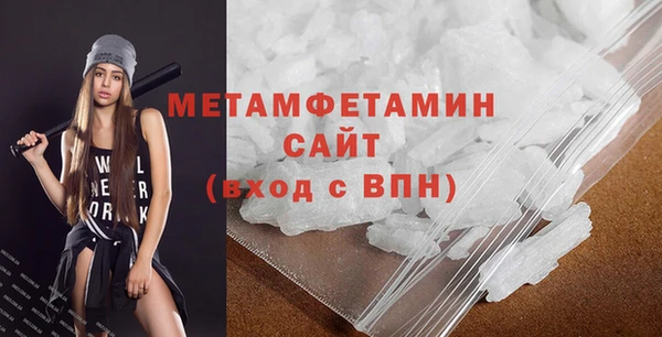 стафф Беломорск
