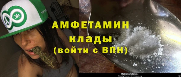 синтетический гашиш Белокуриха