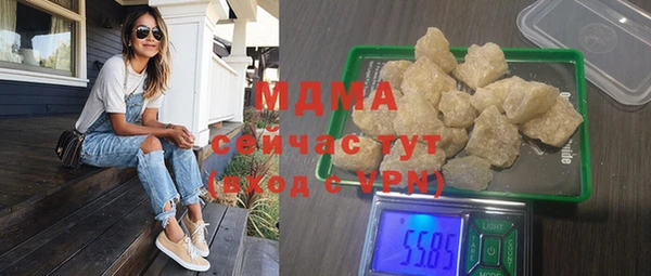 синтетический гашиш Белокуриха