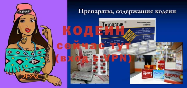 PSILOCYBIN Белоозёрский