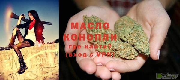 стафф Беломорск