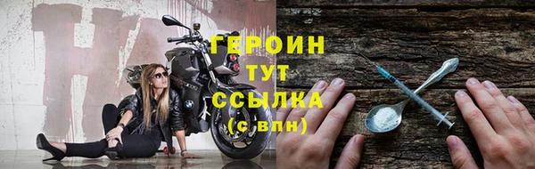 синтетический гашиш Белокуриха