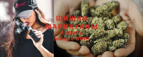 стафф Беломорск