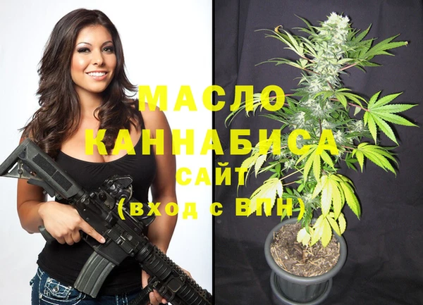 стафф Беломорск