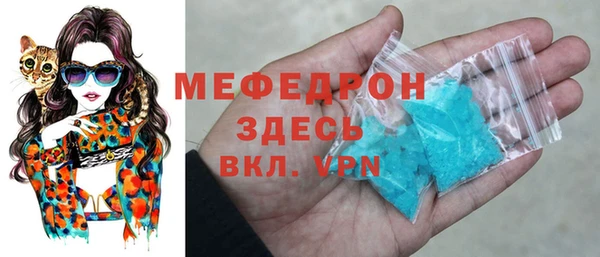 стафф Беломорск