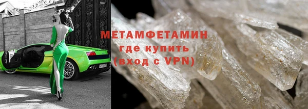 скорость mdpv Богородицк