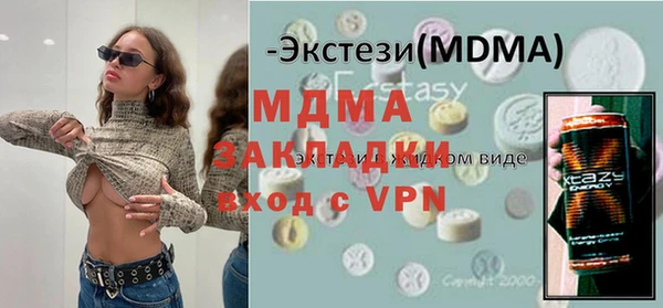 PSILOCYBIN Белоозёрский