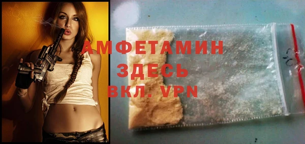 синтетический гашиш Белокуриха