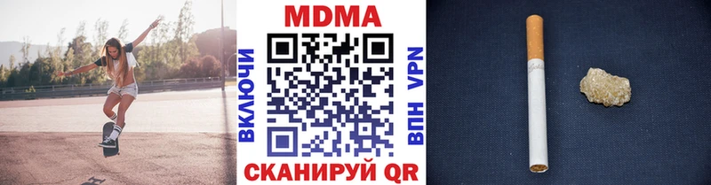 MDMA VHQ  закладка  Жердевка 