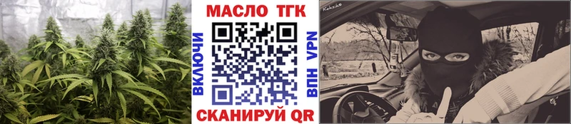 Дистиллят ТГК концентрат  Жердевка 