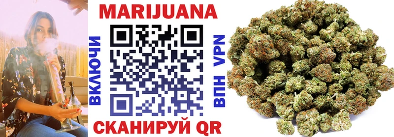 Канабис THC 21% купить наркотик omg зеркало Жердевка